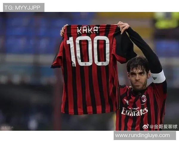 巴西足球明星卡卡的辉煌历程与对足球的热爱之旅