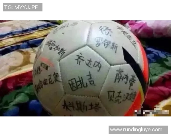 如何让足球明星为孩子签名的技巧与注意事项分享