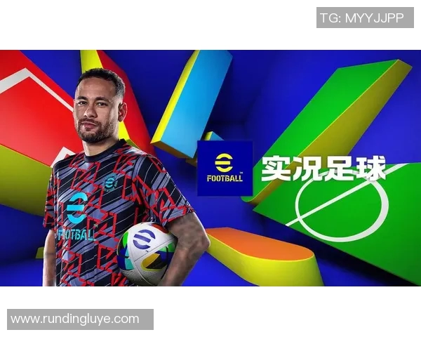 迎接足球明星超燃时刻点燃激情共赴绿茵盛宴