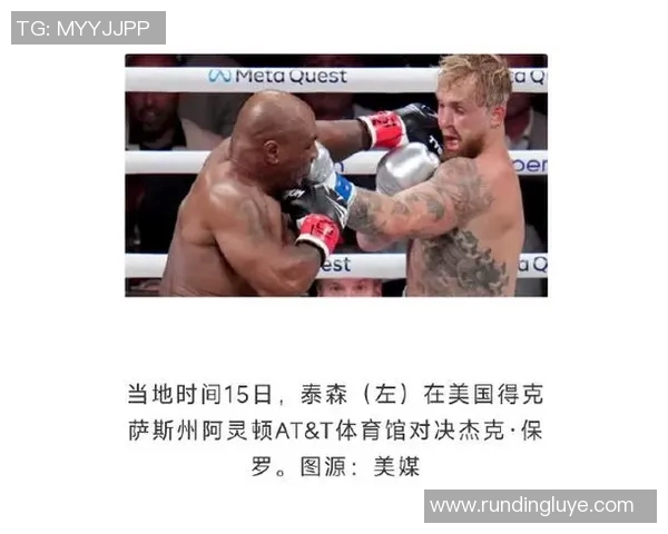 泰森与小罗伊琼经典对决视频回顾震撼拳击瞬间不容错过