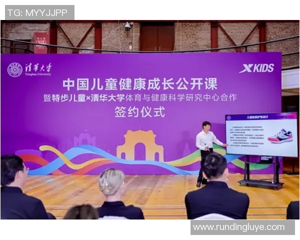 乐动体育培训课程全方位提升运动技能与团队合作能力的最佳选择