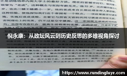 必一运动官方网站