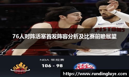 必一运动平台