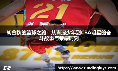 必一运动官方网站