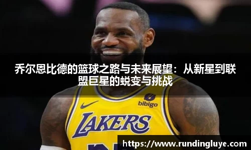 必一运动