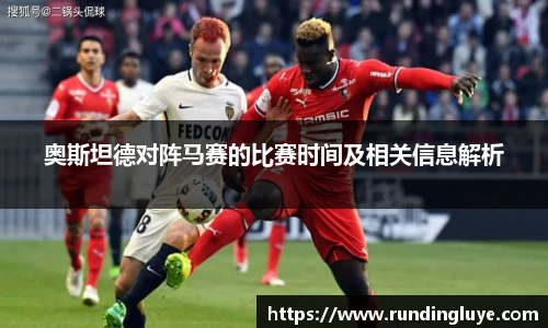 必一运动